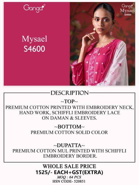Ganga mysael 4600 Ladies dress material wholesale market in Surat
